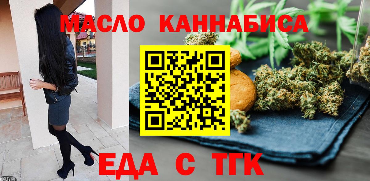 Марихуана Лангепас