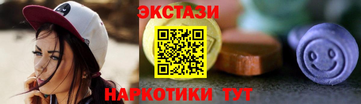 Экстази VHQ Лангепас