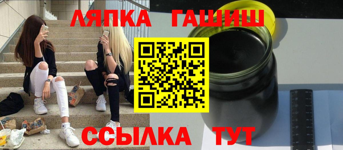 Лангепас  Гашиш Изолятор  ГАШИШ  Вход с VPN  Гашиш AMNESIA HAZE 