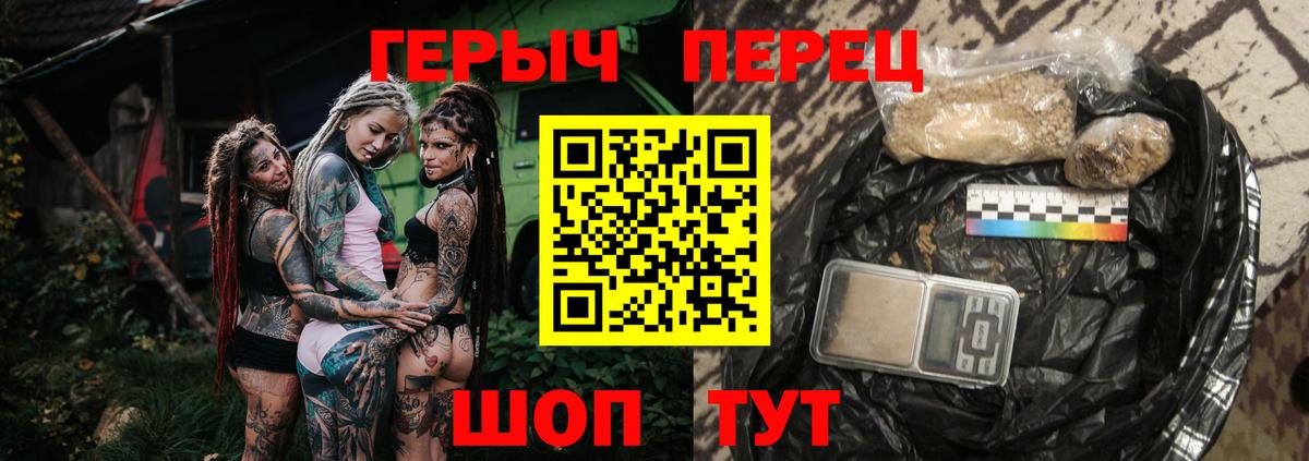 Лангепас  Героин белый  Вход с VPN 