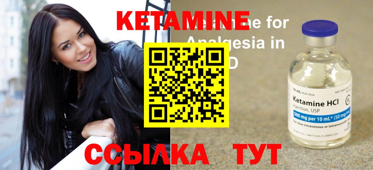 Лангепас  даркнет как зайти  Вход с VPN  КЕТАМИН VHQ 