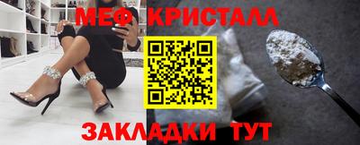 мяу мяу мука Изобильный
