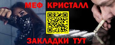 spice Ипатово
