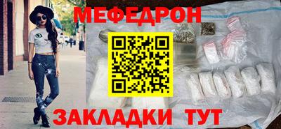 мяу мяу мука Изобильный