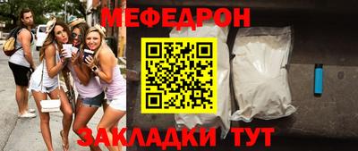 таблы Ирбит
