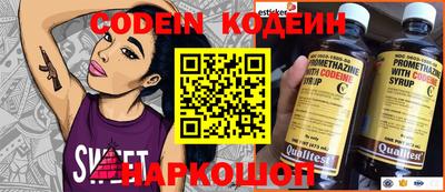 мяу мяу мука Изобильный