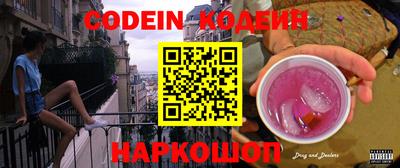 spice Ипатово