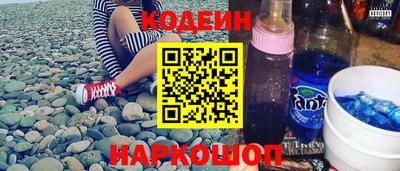 spice Ипатово