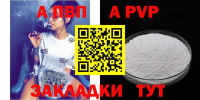 таблы Ирбит
