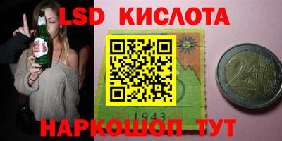 таблы Ирбит