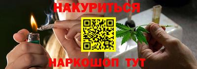 spice Ипатово
