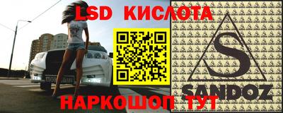 таблы Ирбит