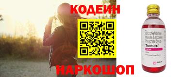 spice Ипатово