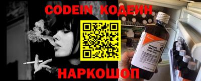 spice Ипатово