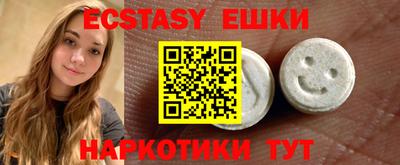 spice Ипатово