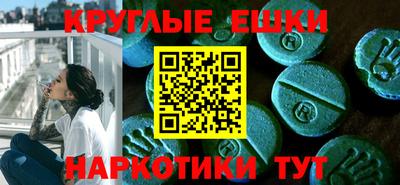 таблы Ирбит
