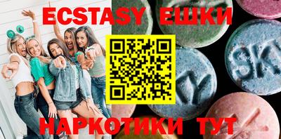 spice Ипатово