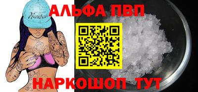 таблы Ирбит