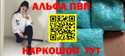 spice Ипатово