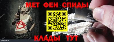 spice Ипатово