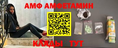 spice Ипатово