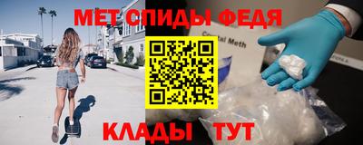мяу мяу мука Изобильный