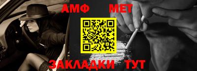 spice Ипатово