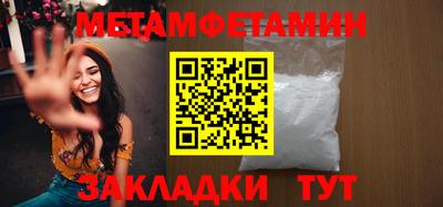 таблы Ирбит