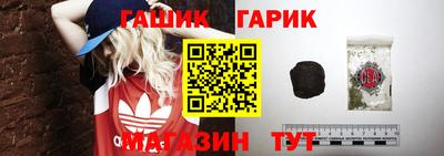 spice Ипатово
