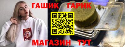 spice Ипатово