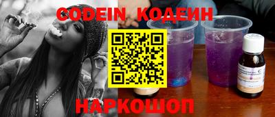 spice Ипатово