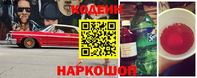 spice Ипатово