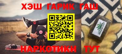 spice Ипатово