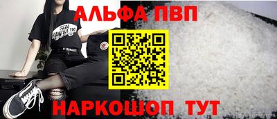 таблы Ирбит