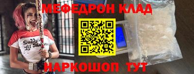 таблы Ирбит