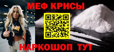 мяу мяу мука Изобильный