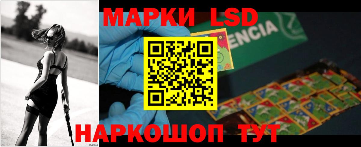 hydra ТОР  Вход с VPN  ЛСД экстази ecstasy  Лангепас  Лсд 25 экстази кислота 