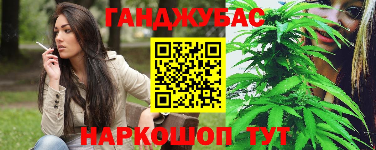 Конопля ГИДРОПОН Лангепас